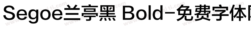 Segoe兰亭黑 Bold字体转换